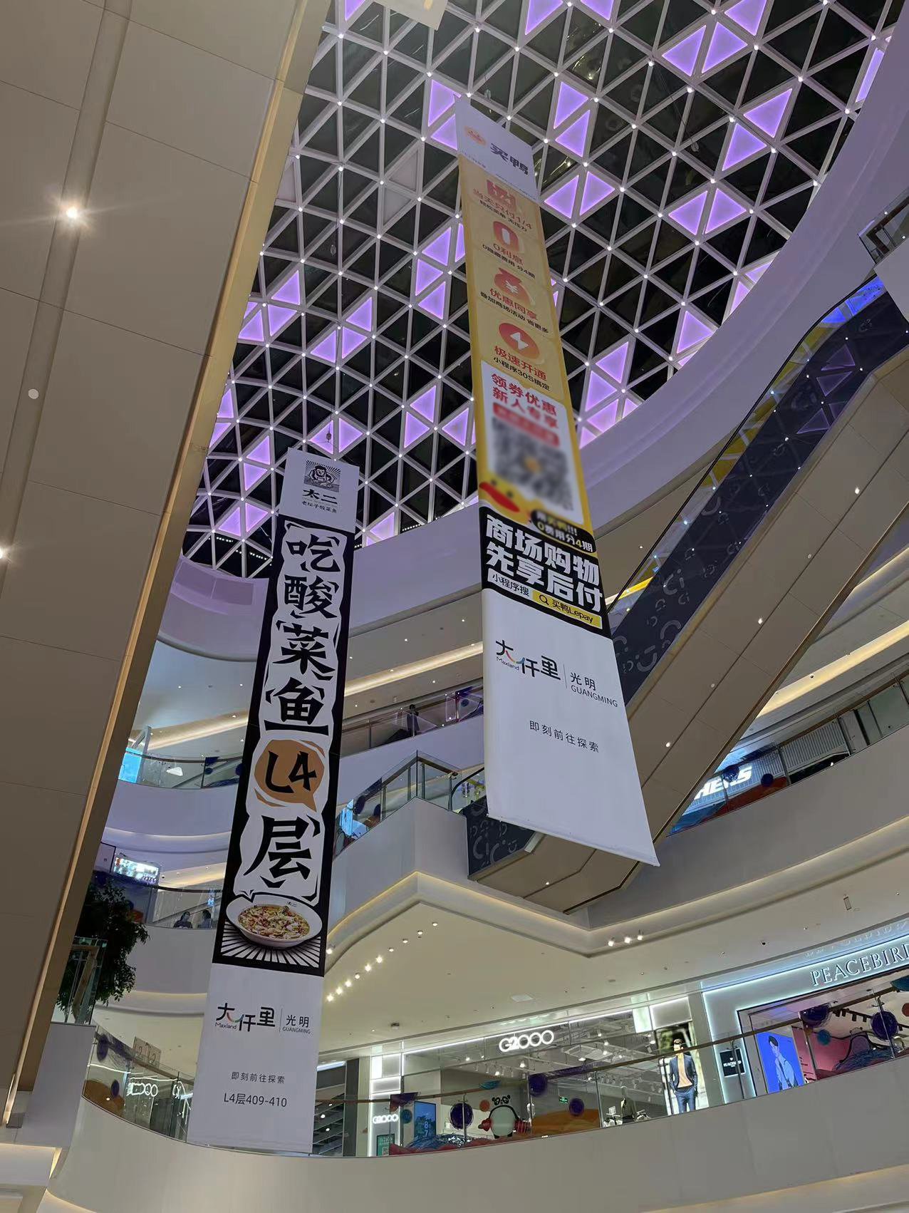 深圳雙噴布寫真、商場吊幔、4S店廣告吊旗掛畫開業(yè)網(wǎng)、活動宣傳