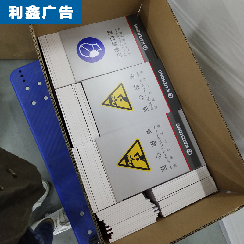 南山透明亞克力uv平板打印加工印刷/圖案定制定做標識牌廣告牌貼墻掛墻