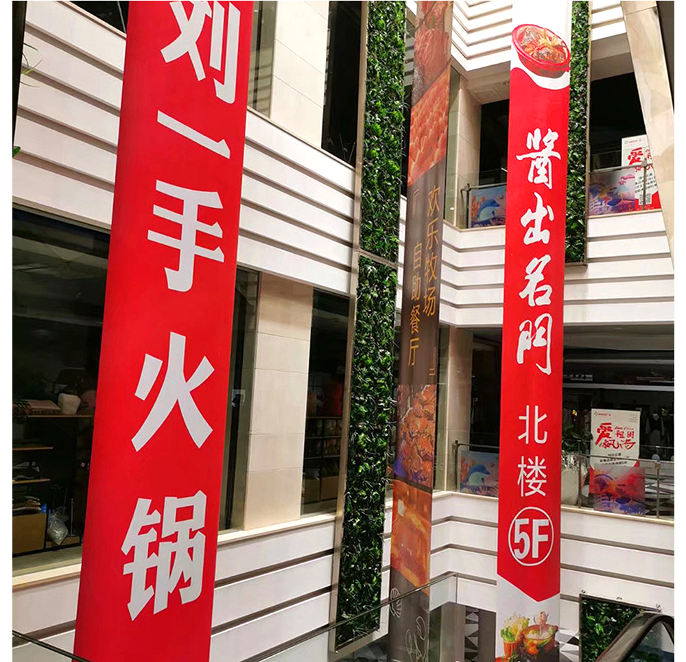 深圳UV環(huán)保數(shù)碼噴繪、雙噴布大型吊旗、雙面噴繪網(wǎng)格布、櫥窗掛畫寫真