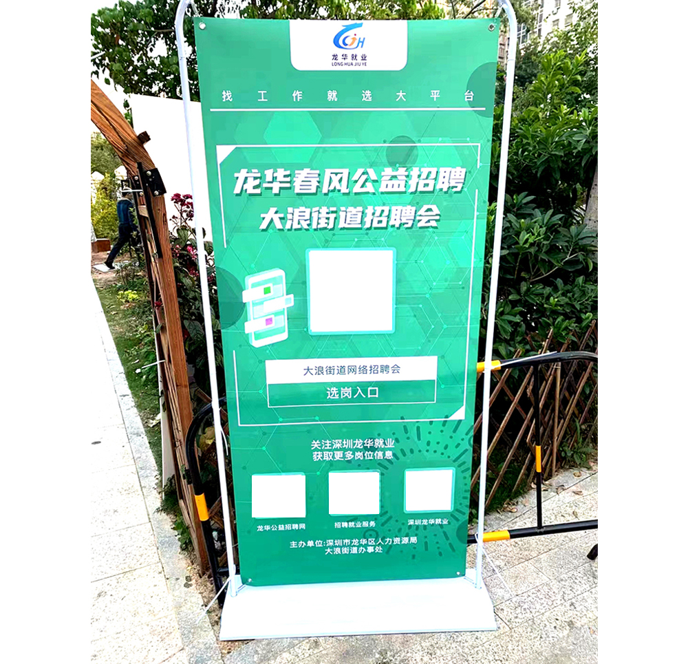 布吉門型展架、80x180鐵質(zhì)注水展架、室內(nèi)戶外廣告架、海報架