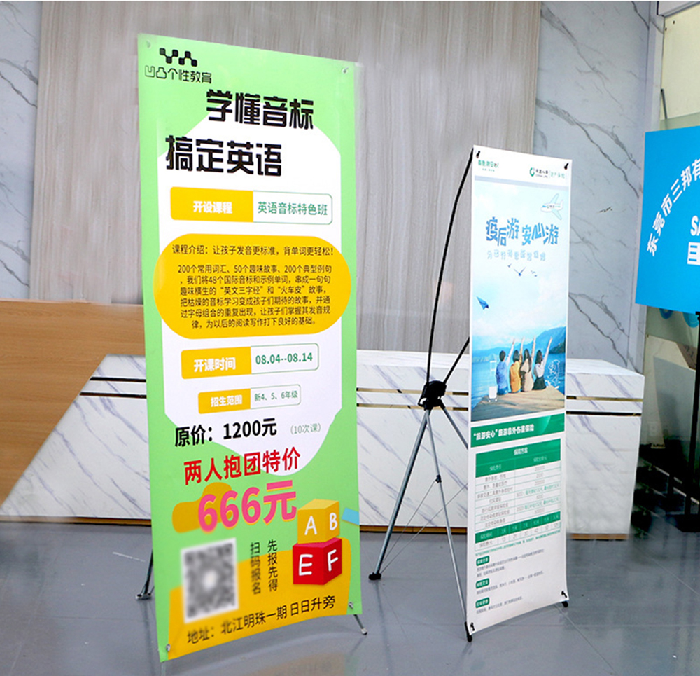X展架海報(bào)架、60X160廣告門型展架、福田定制展架