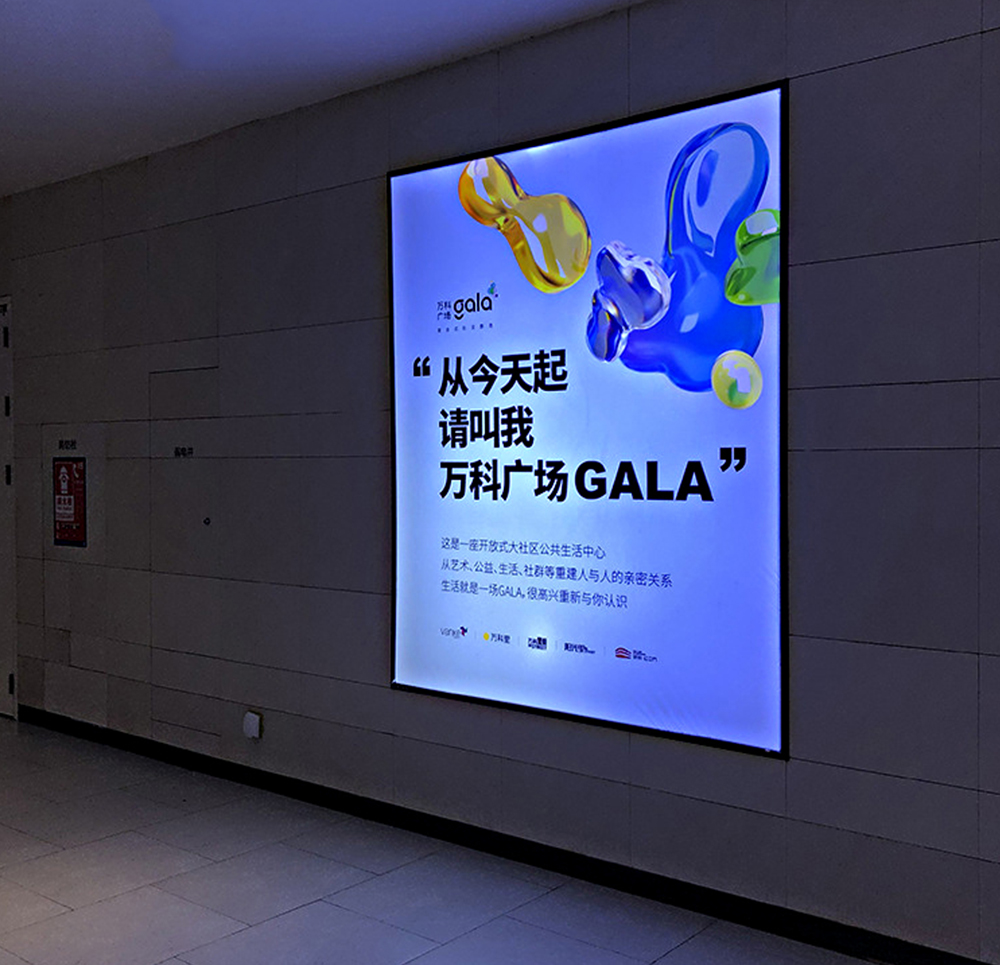 福田定制4S店軟膜燈箱、戶外廣告制作