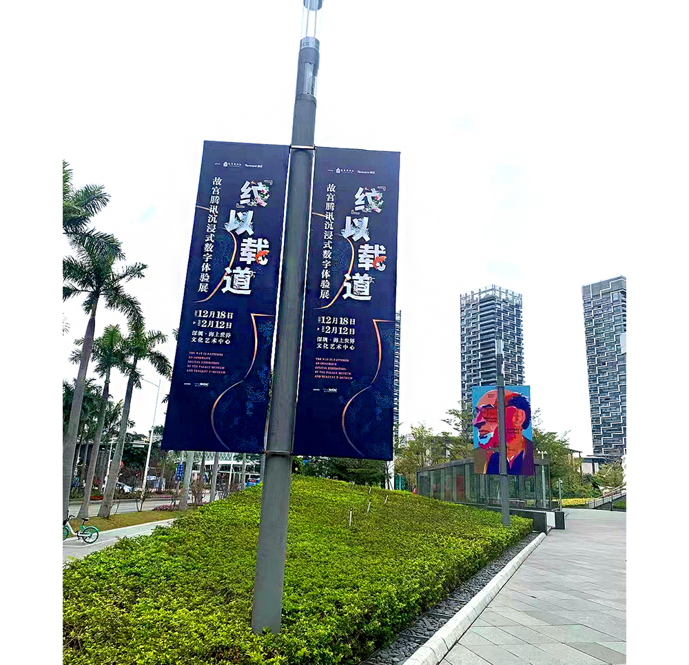 羅湖旗幟定做 戶外彩旗刀旗 廣告旗 地產 燈桿道旗 畫面定制 燈桿旗架