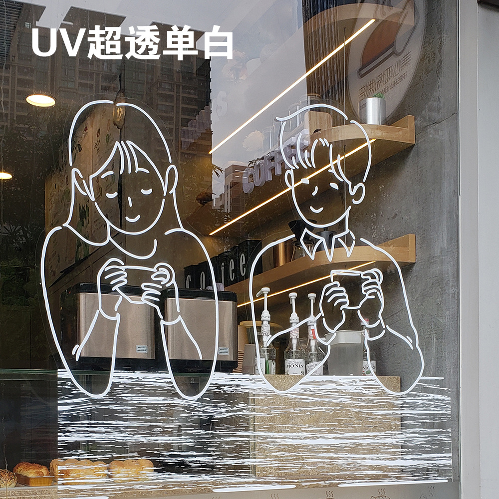 -櫥窗廣告制作、UV超透、玻璃貼、透明背膠、彩白彩打印、靜電膜、磨砂貼