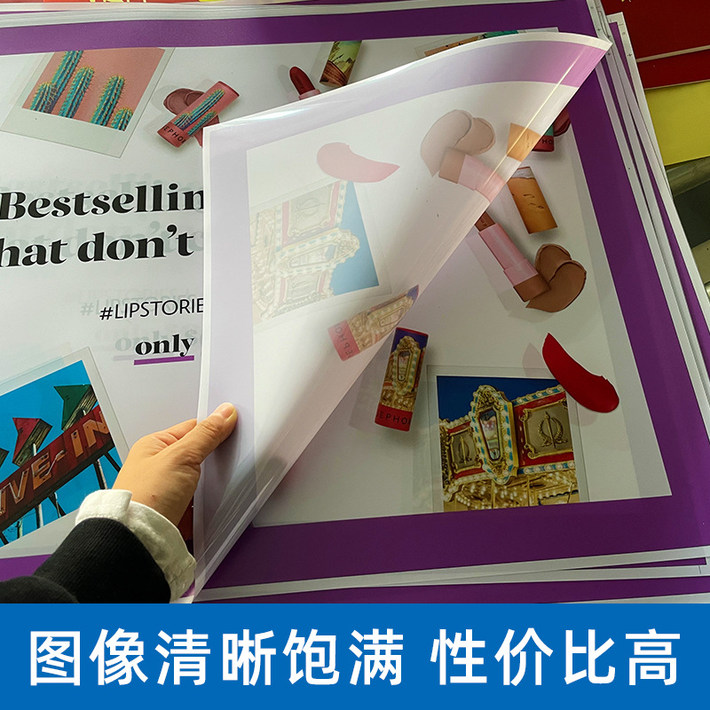 深圳室內(nèi)戶外超薄燈箱燈片制作、高清廣告UV噴繪UV軟膜3P布