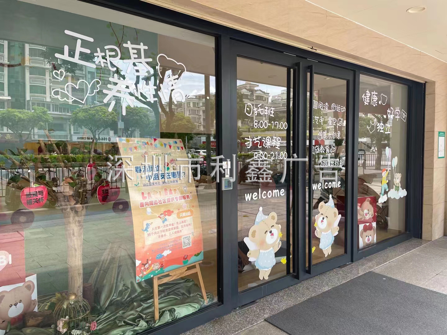 3m透明車貼、玻璃貼膜、櫥窗廣告制作UV超透膜、磨砂膜靜電膜、彩白彩窗貼