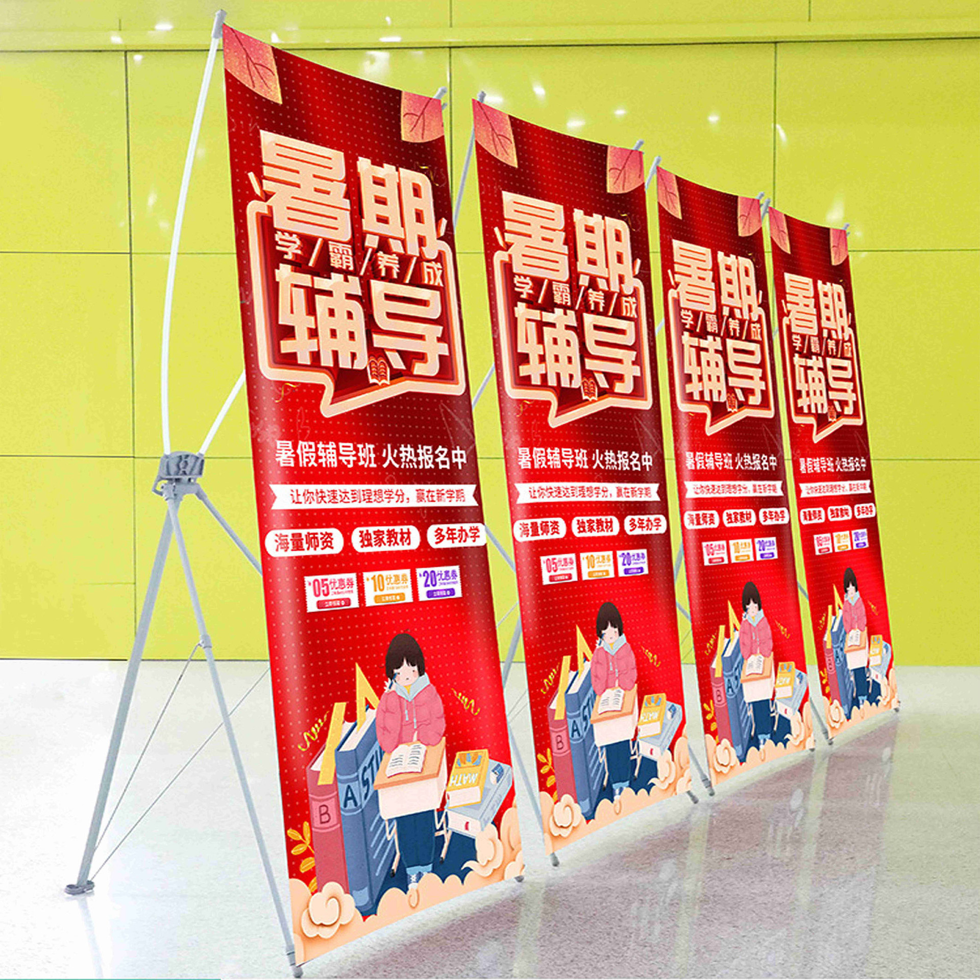 深圳定制韓式結(jié)婚X展架、60x160戶外加厚、80x180海報架