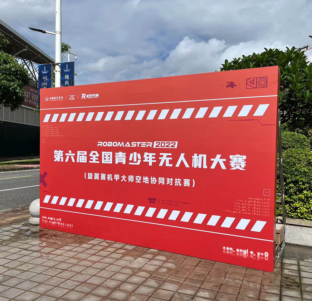 深圳大型超市商場(chǎng)店鋪UV軟膜制作、室內(nèi)LED軟膜畫面批量制作
