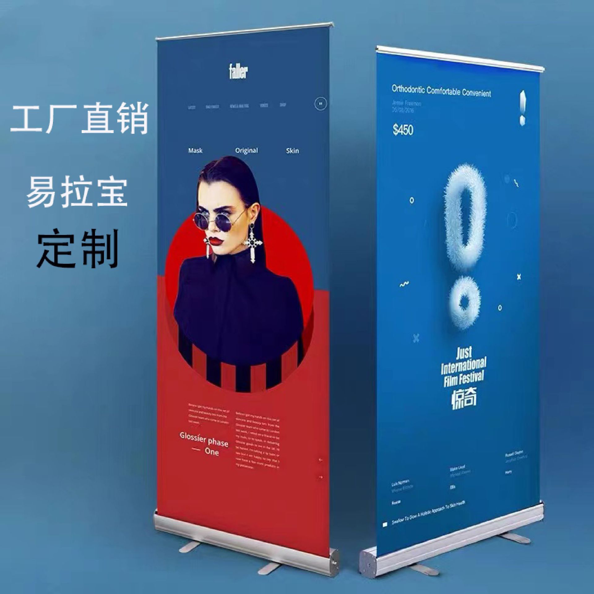深圳鋁合金易拉寶架子定制、活動(dòng)展架易拉寶、展示架、地推展架海報(bào)畫(huà)面